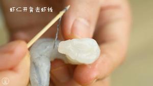 牛柳虾仁彩色饺子的做法 步骤11