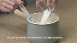 酸奶的6种做法的做法 步骤27