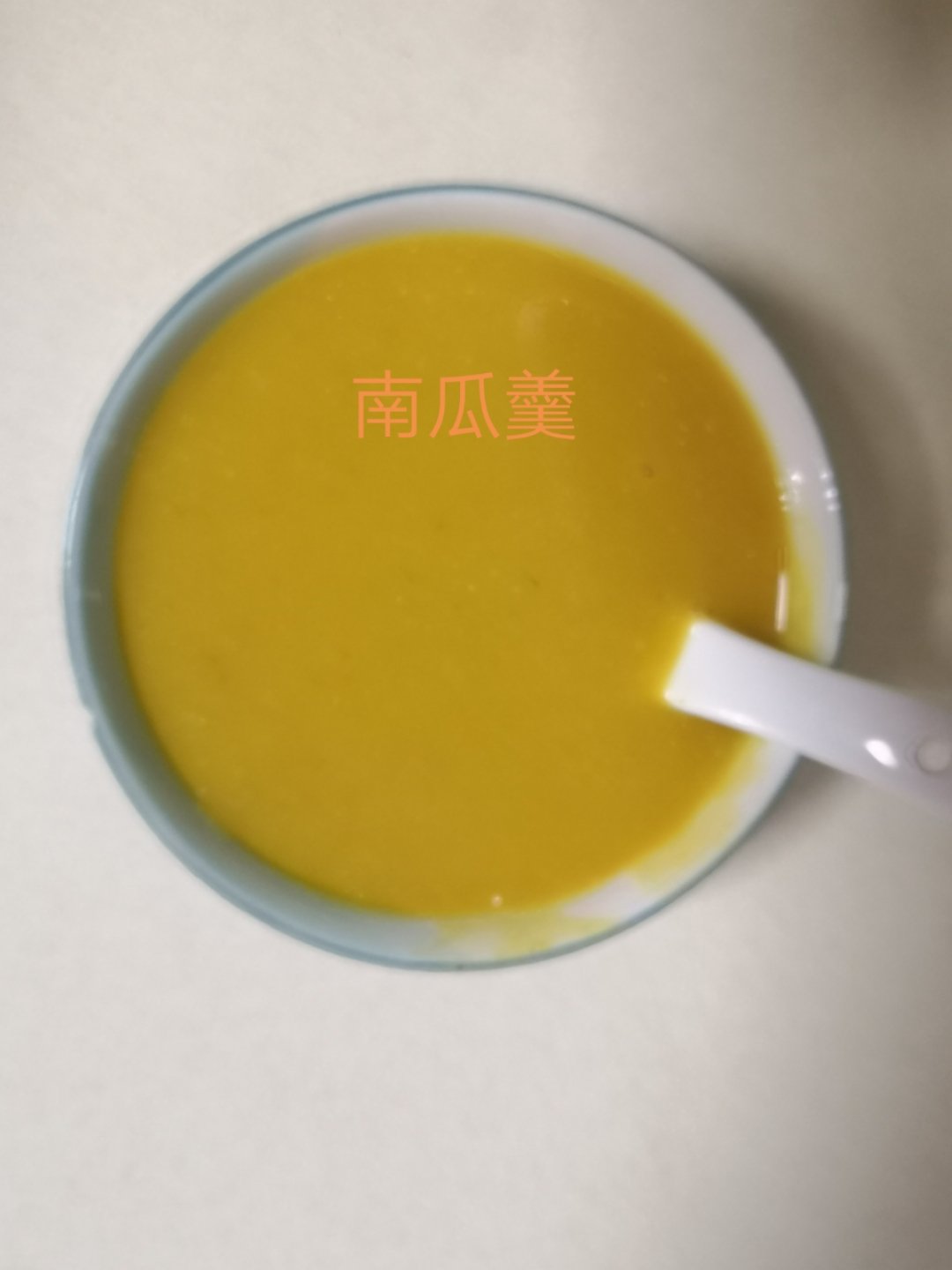 南瓜羹（豆浆机版）