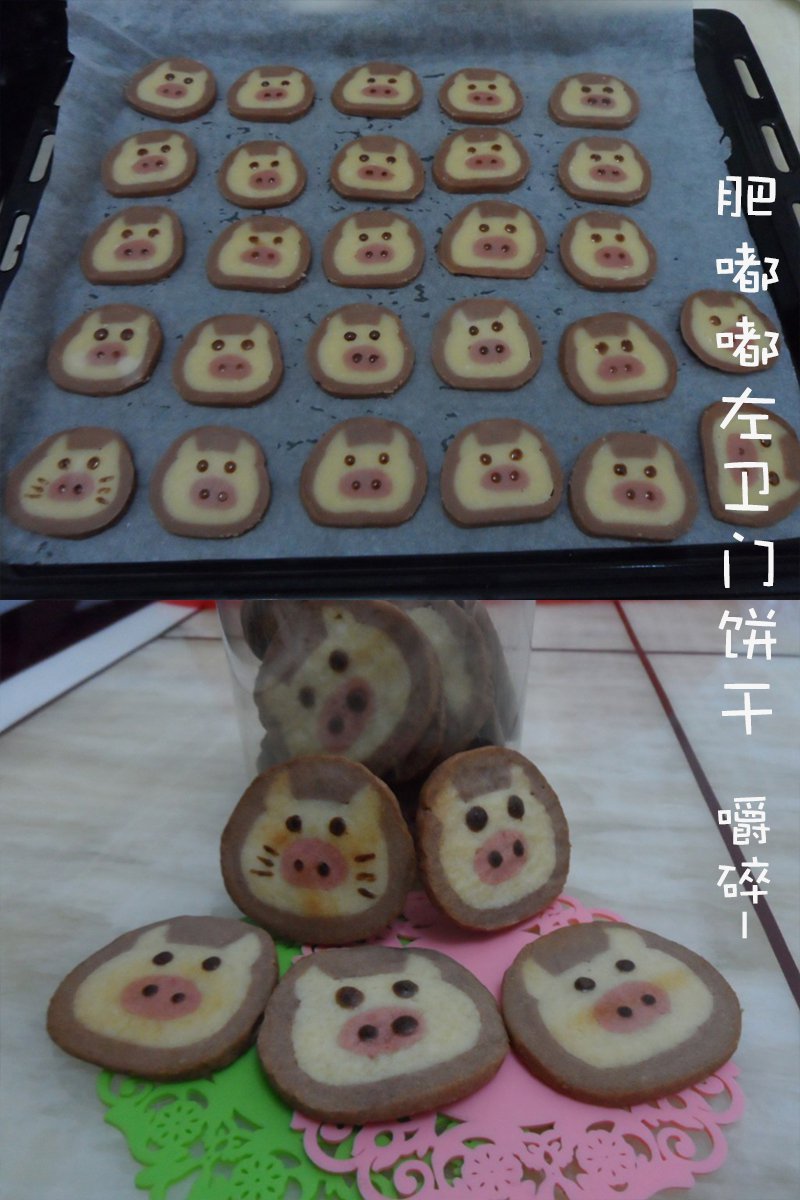 肥嘟嘟左卫门造型小饼干
