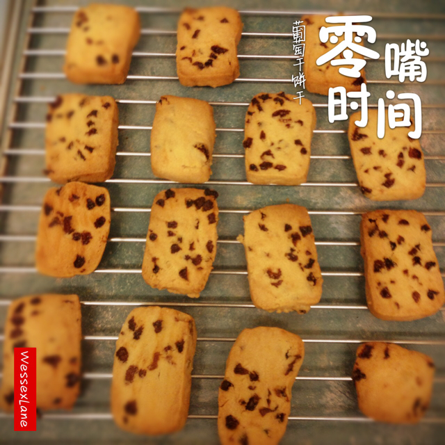 蔓越莓饼干
