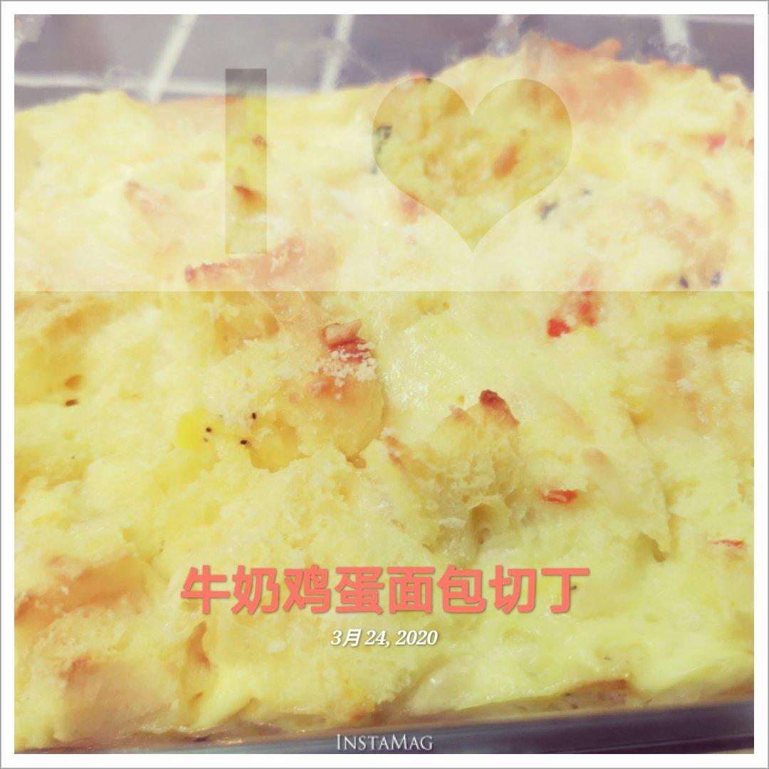 面包布丁（烤箱 | 微波炉）