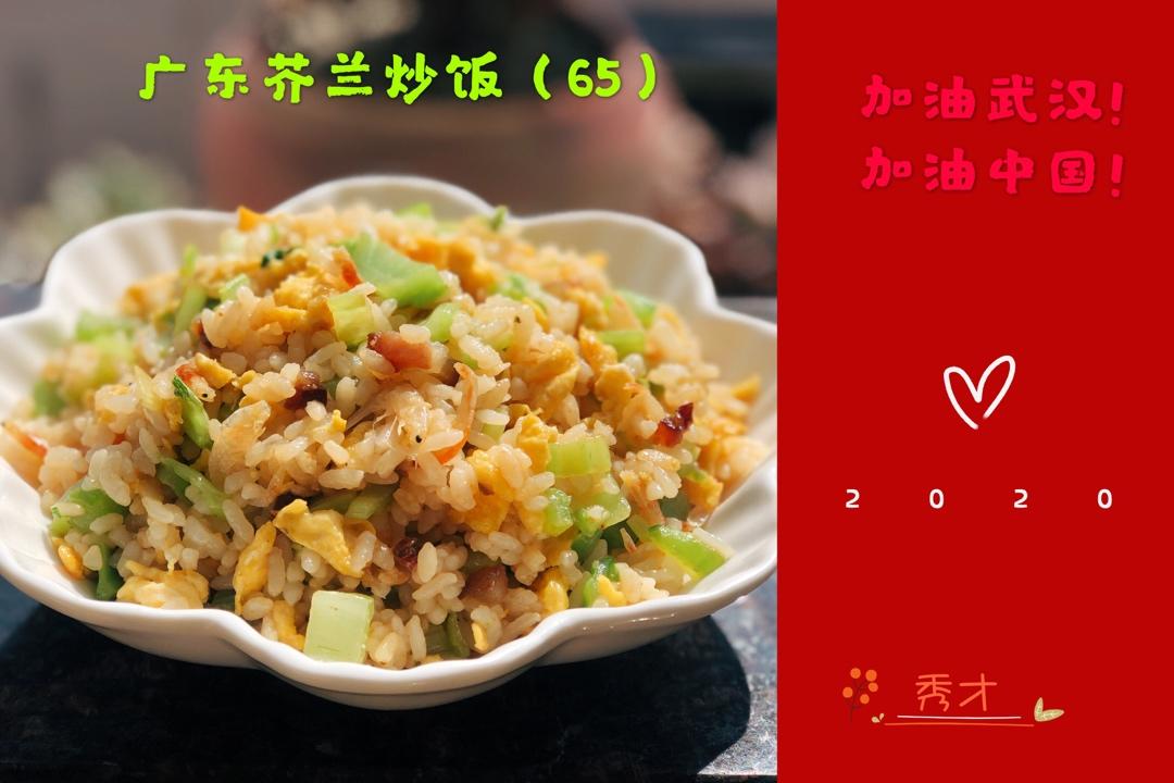 花样炒饭【挑战一百碗】不重样