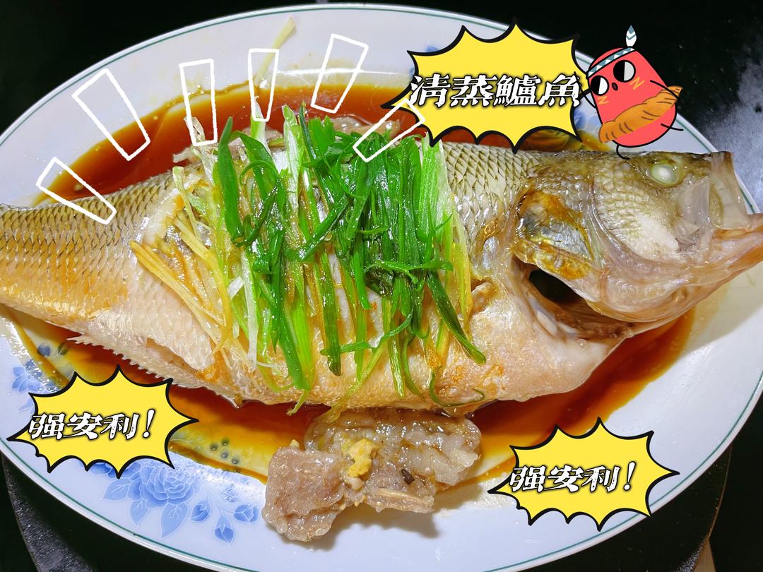 清蒸鲈鱼的做法