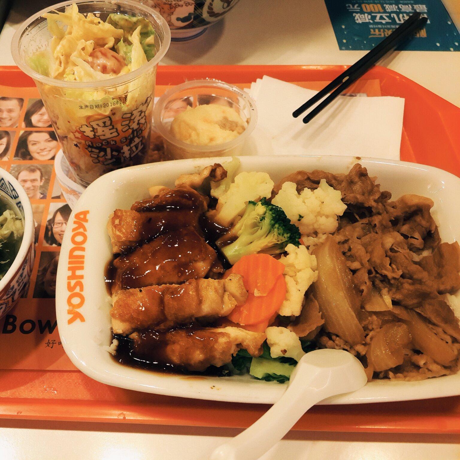 外出觅食记