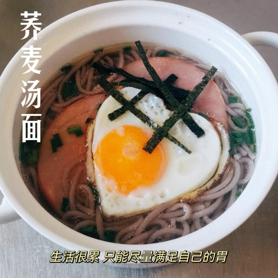超详细日式荞麦面（附昆布高汤做法）