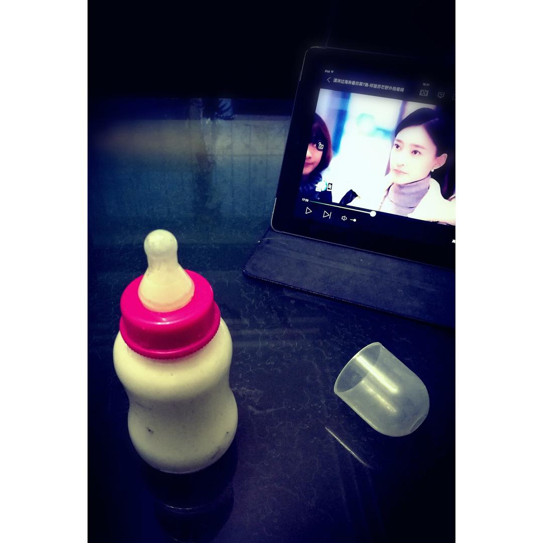 牛奶的朴素喝法（牛奶加酸奶）【向欢致敬！】