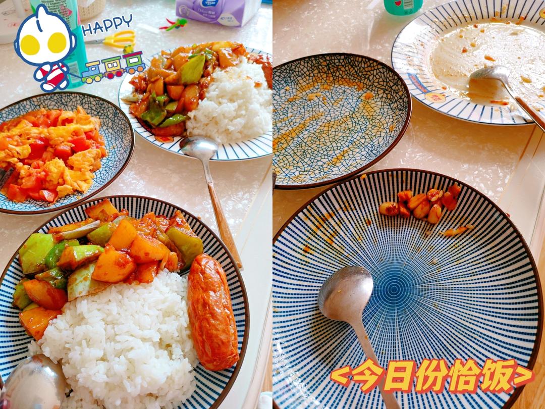 超级下饭的地三鲜