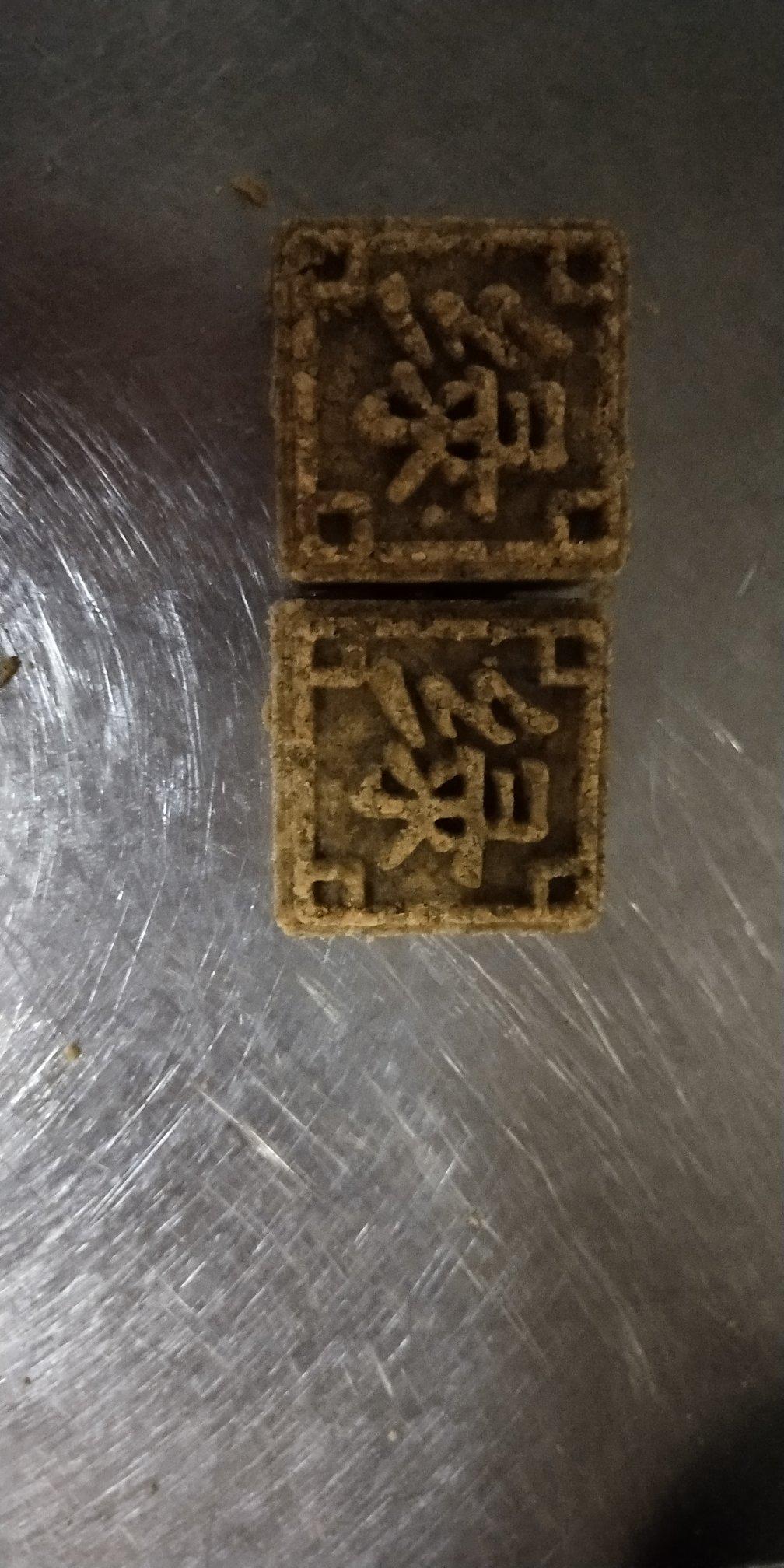 纯手工绿豆糕