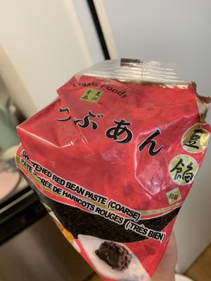 红豆奶油冰淇淋·快手简易无冰渣的做法 步骤2