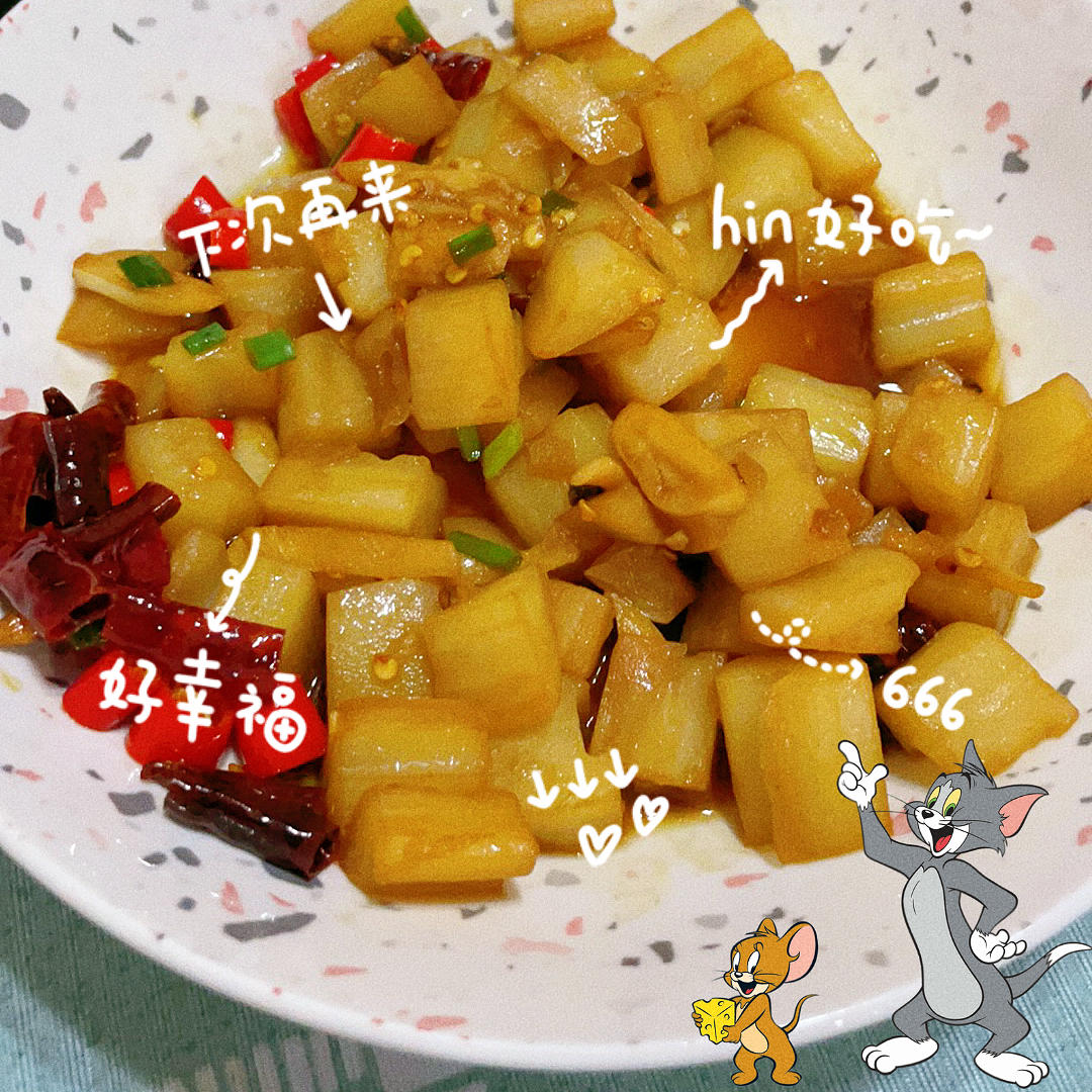 武汉酸辣藕丁