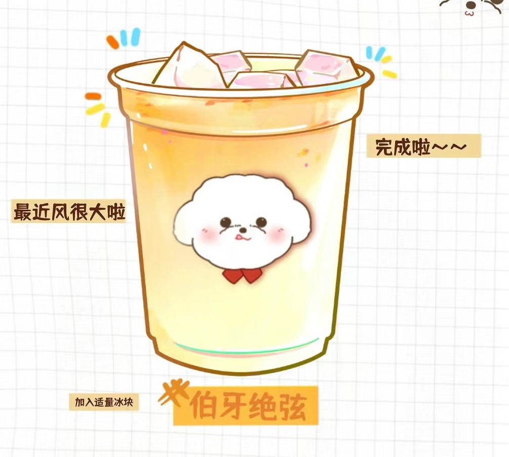伯牙绝弦