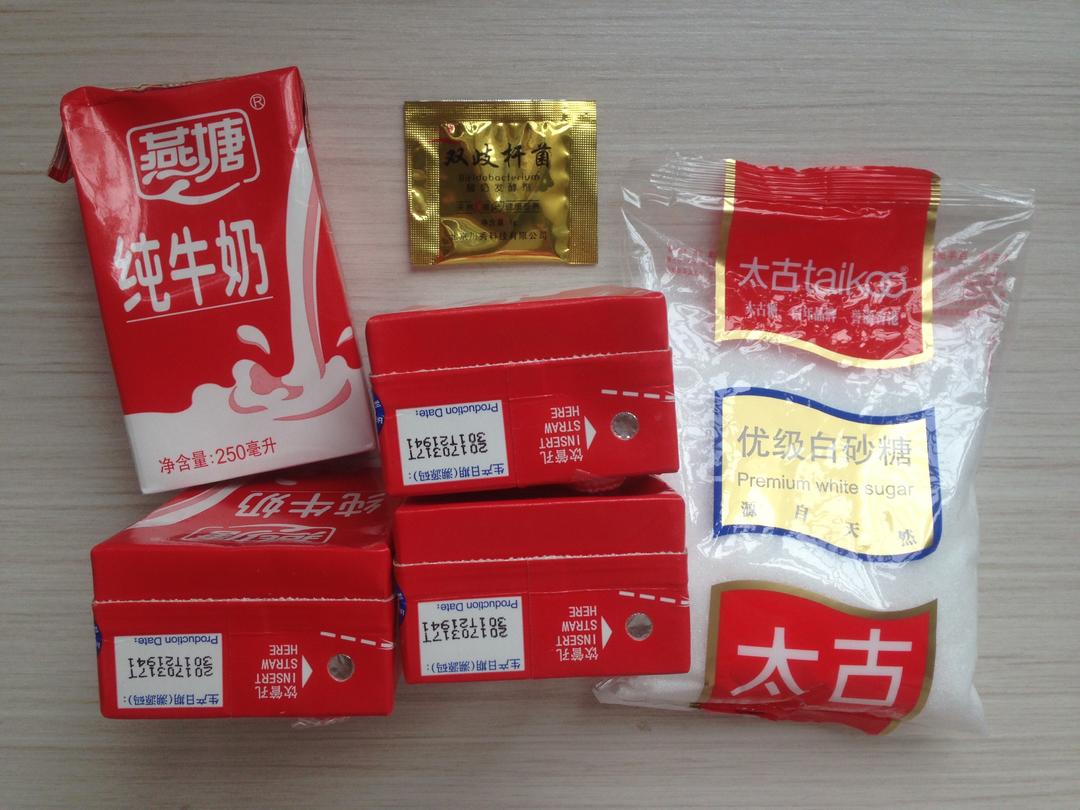 纯奶手撕吐司的做法 步骤1