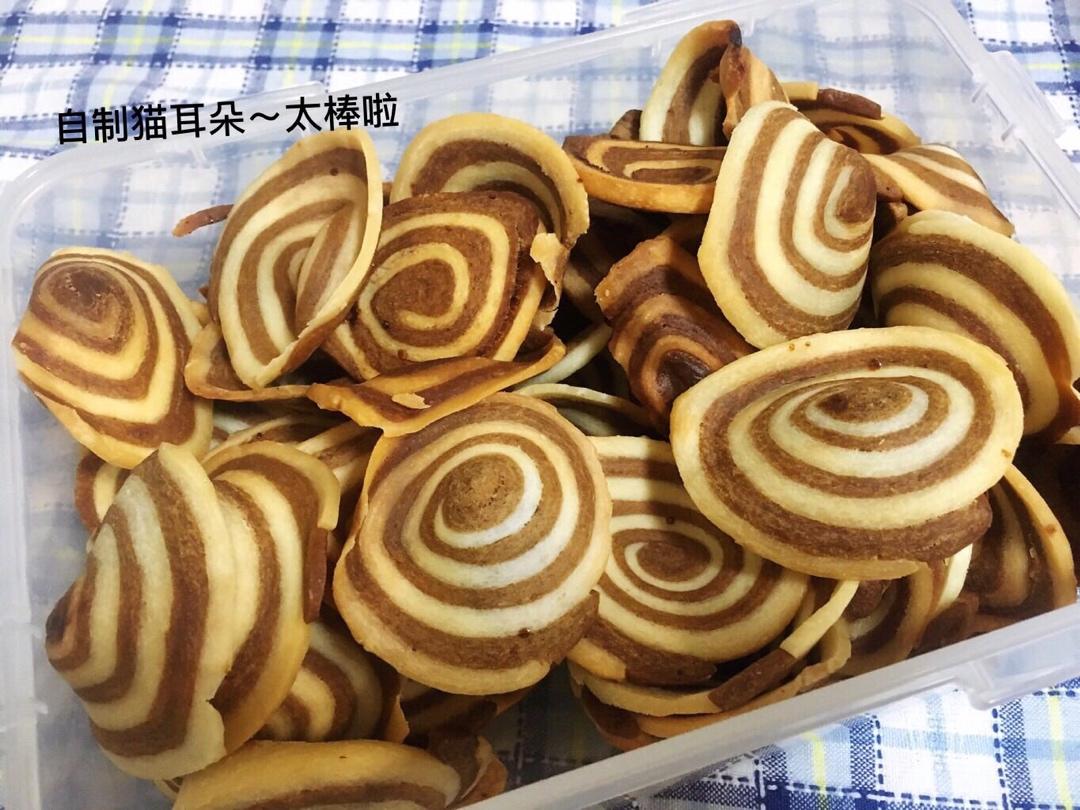 “猫耳朵”零食🥰咸、甜两种口味