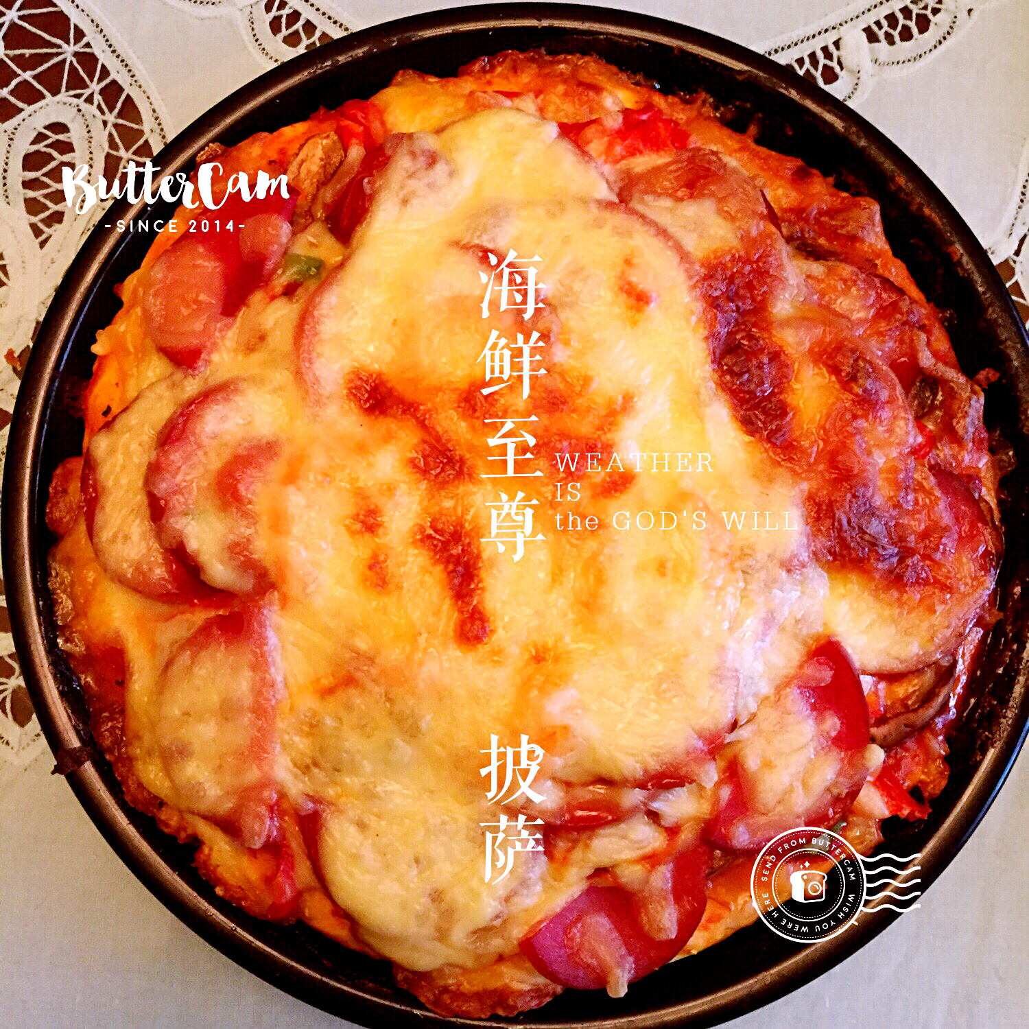 至尊披萨【制作要点更新】