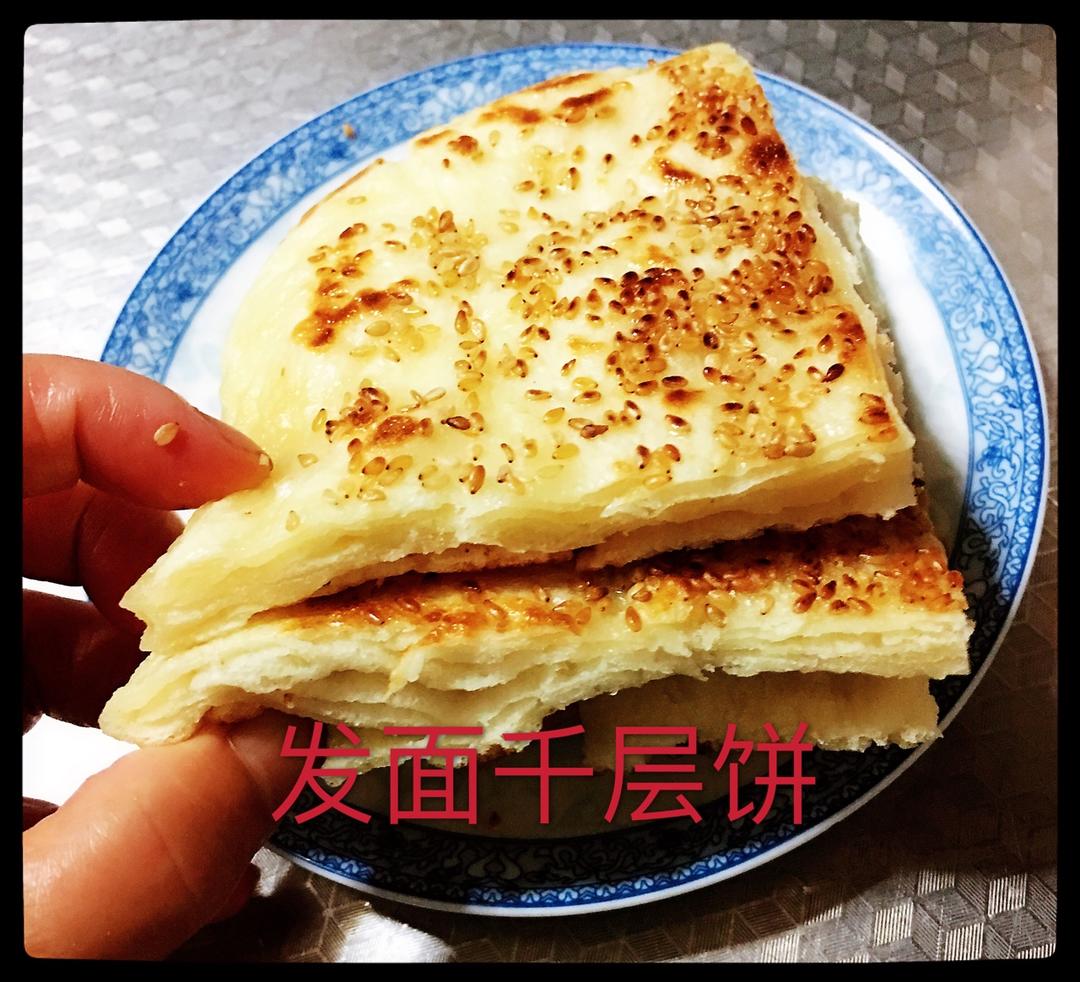 比蛋糕还好吃的发面千层饼，做法简单