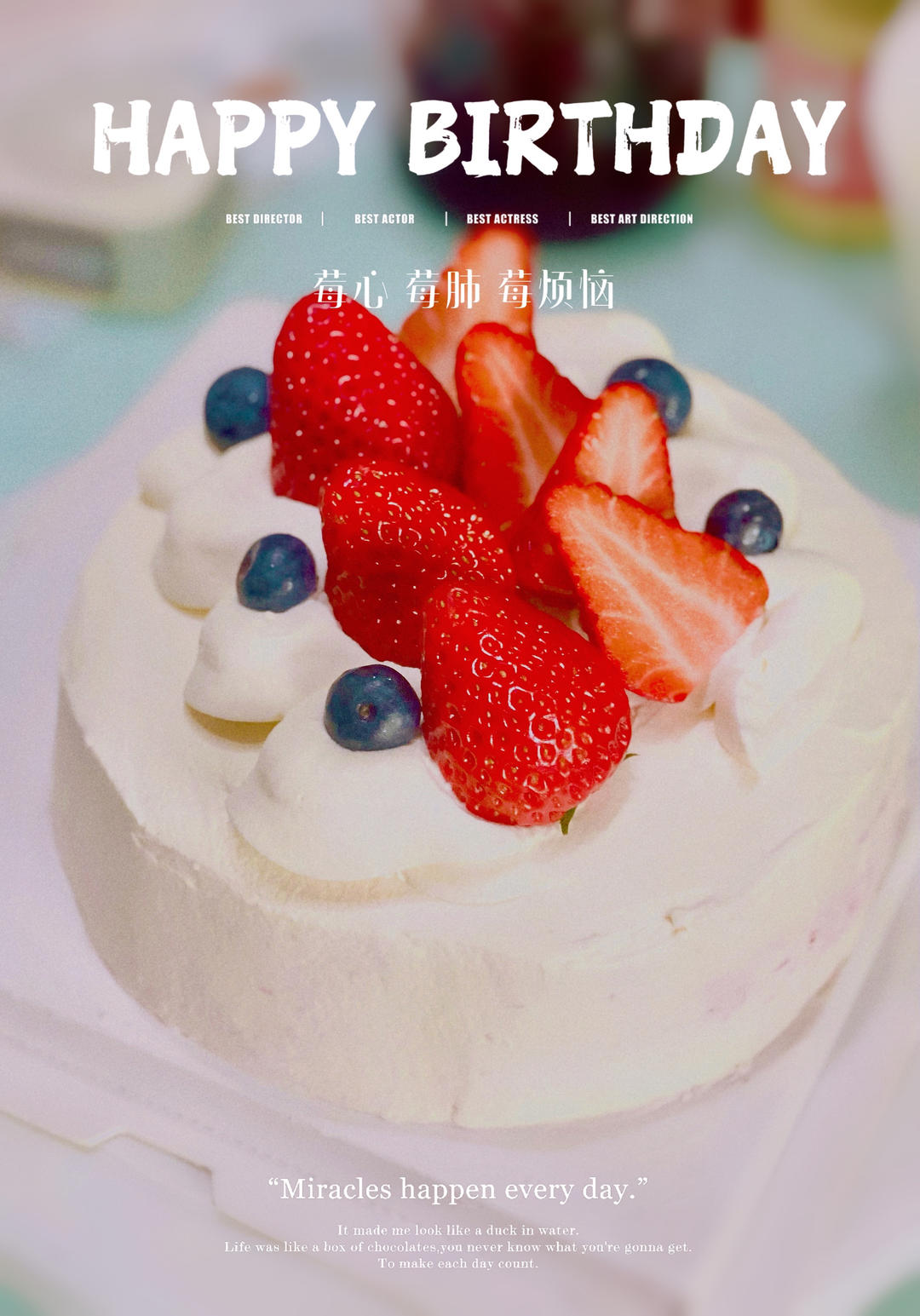 草莓流心生乳酪慕斯蛋糕