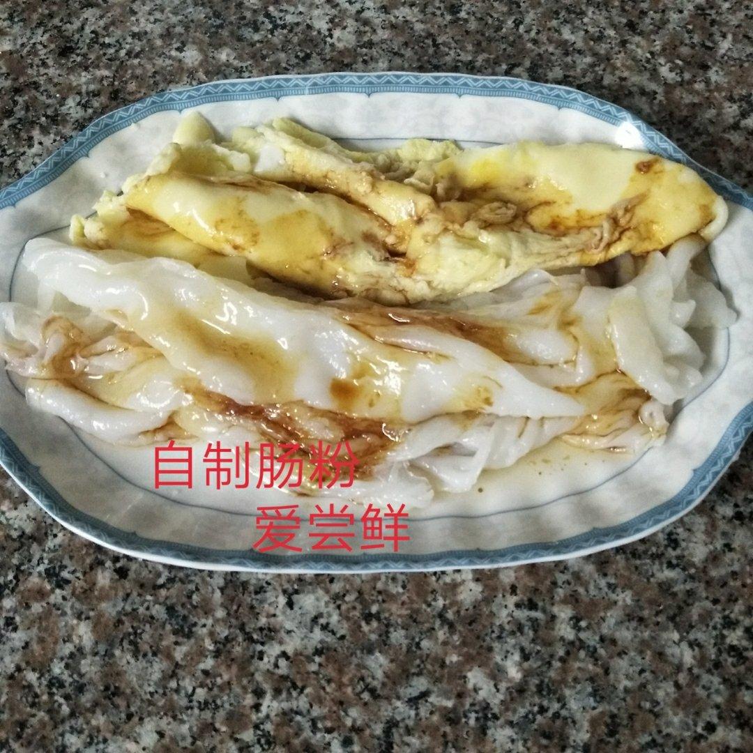 自制肠粉(简易版)