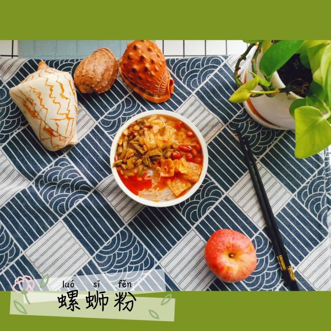 柳州螺蛳粉