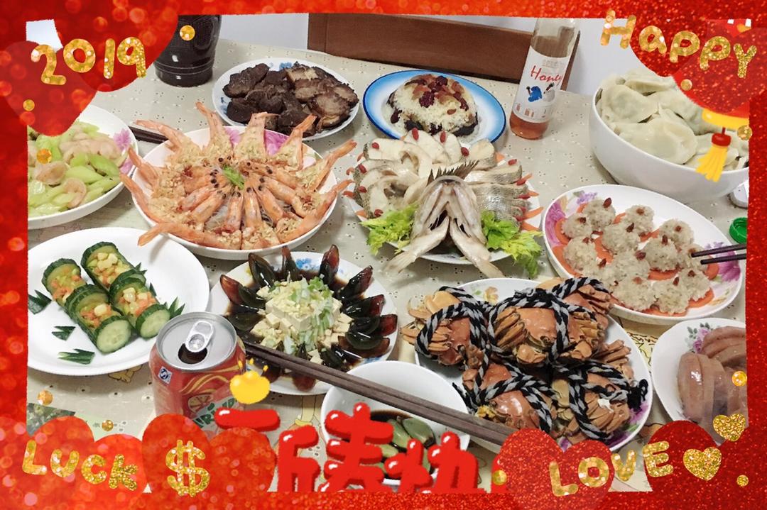最美🎋年夜饭