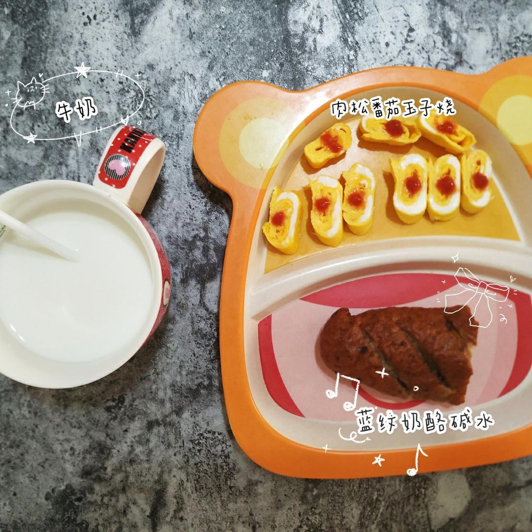 小熊的早餐日记