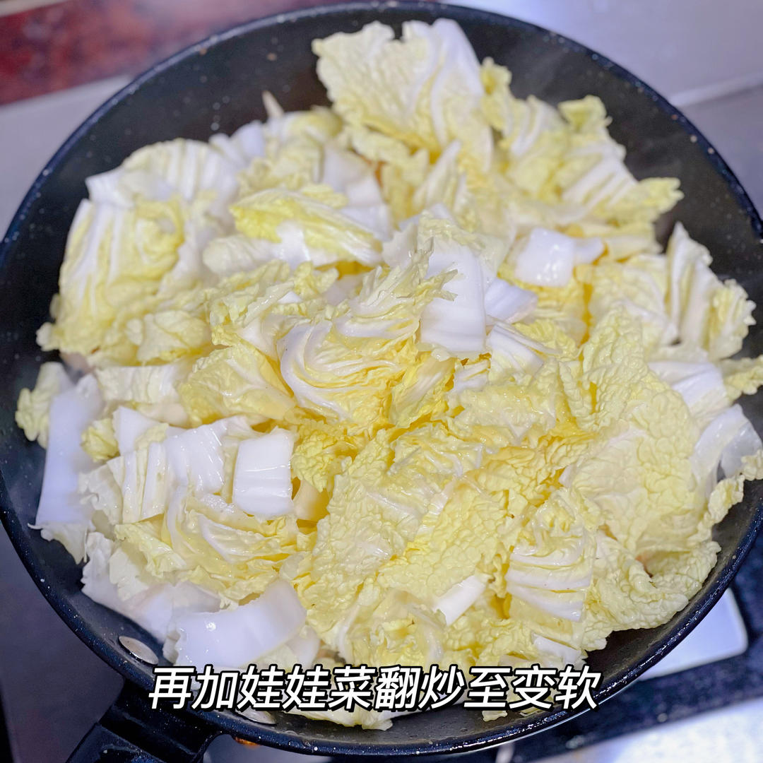 肉饼炒娃娃菜的做法 步骤5