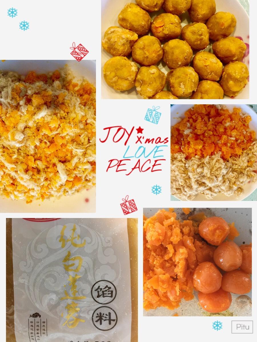 黄金肉松酥