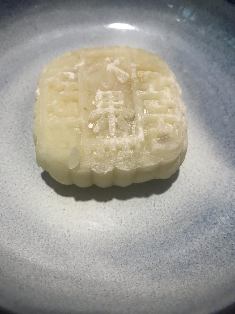 《Tinrry下午茶》冰皮月饼（奶黄馅）