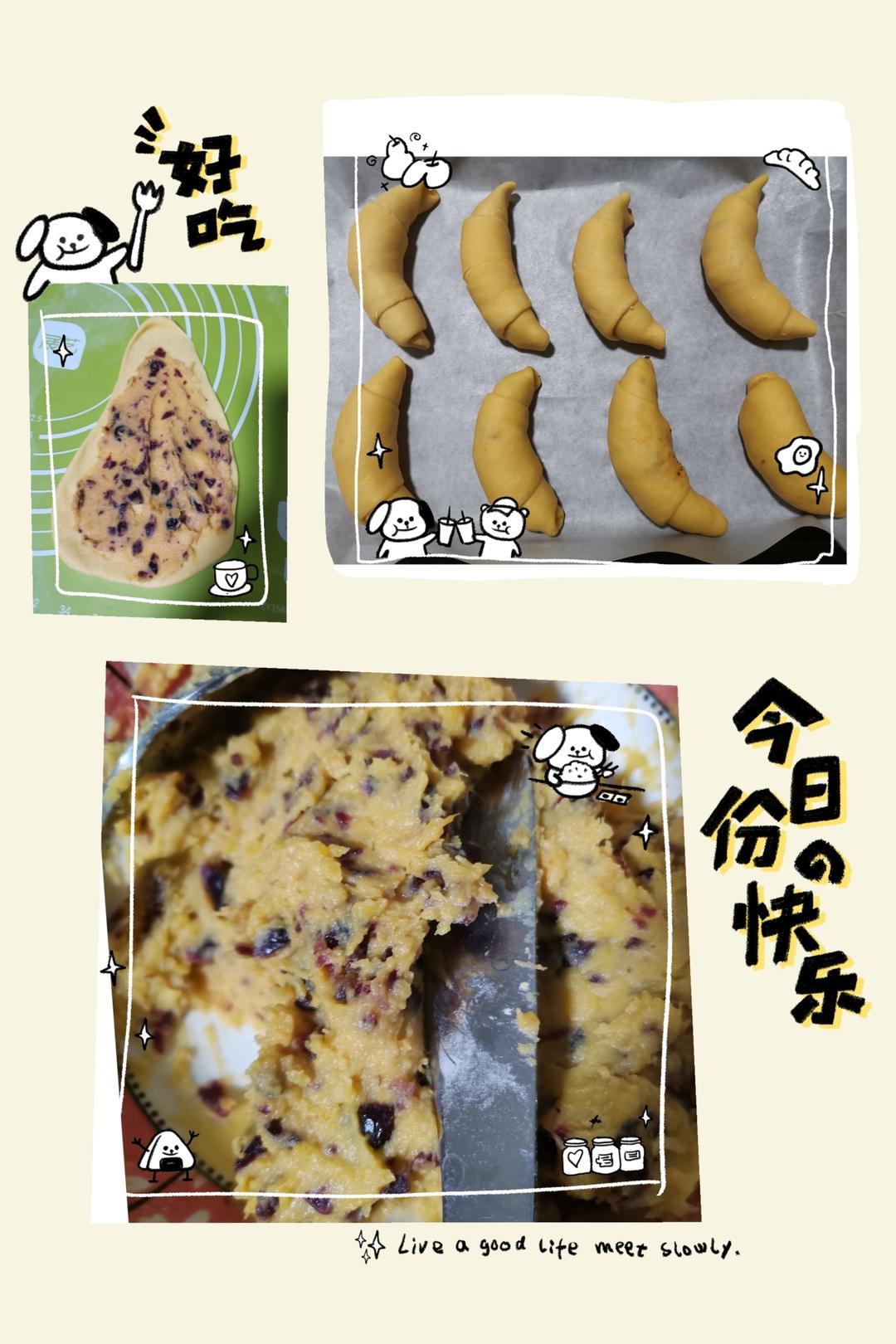 南瓜牛角包🥐（🉑️夹馅）超软🈚️黄油