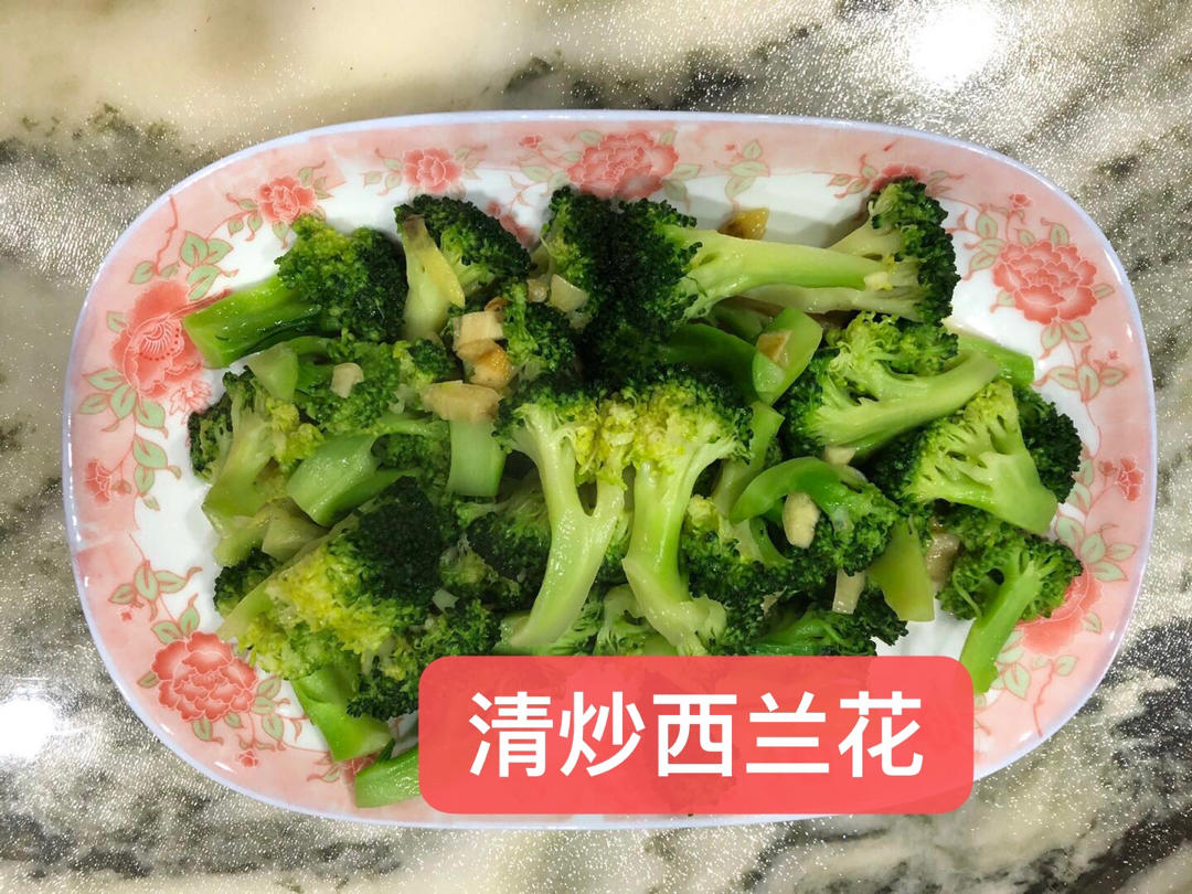 娃爱吃的清炒西兰花🥦