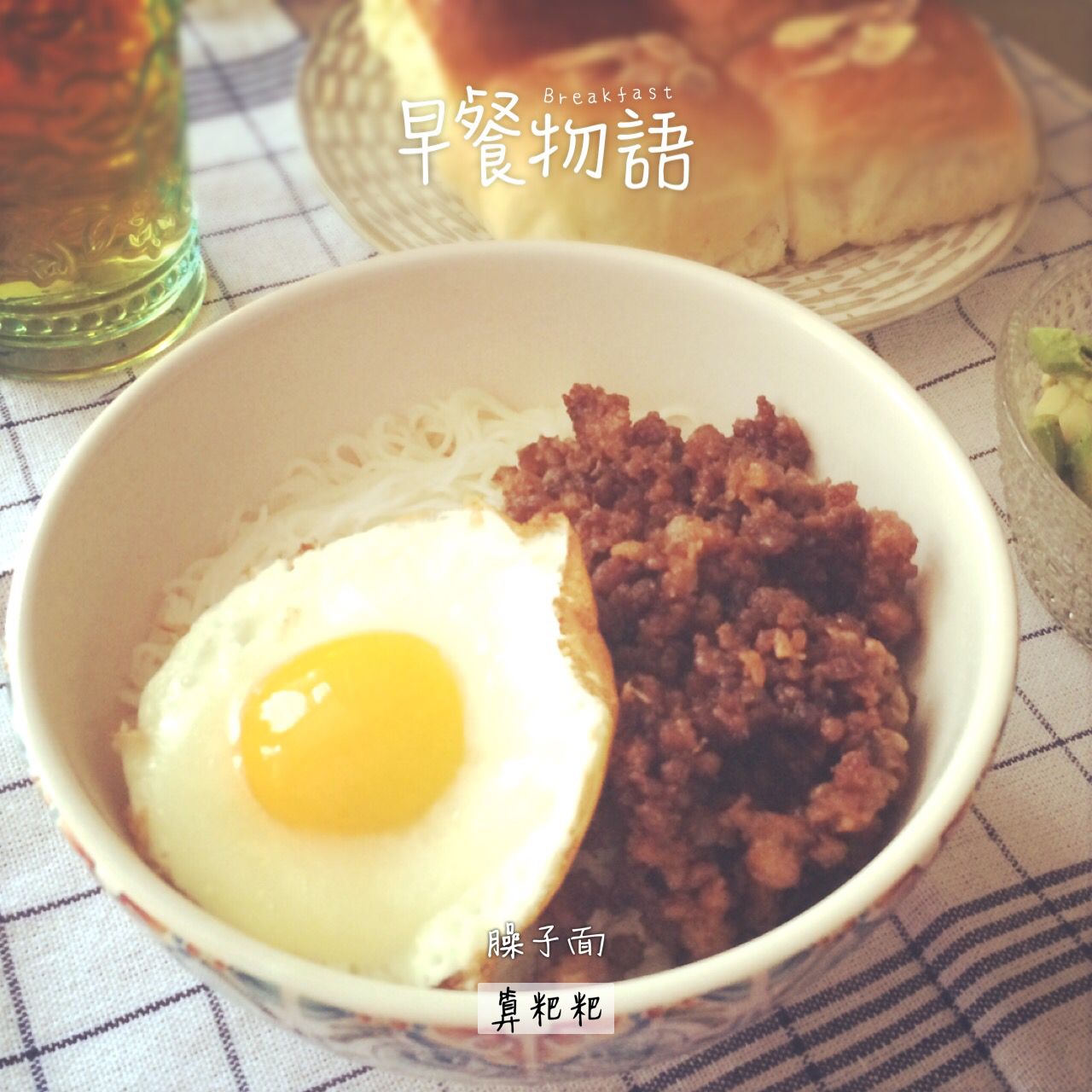 永远吃不腻的古早味臊子面