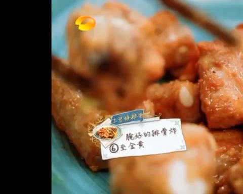 中餐厅王俊凯土豆烧排骨！的做法 步骤4