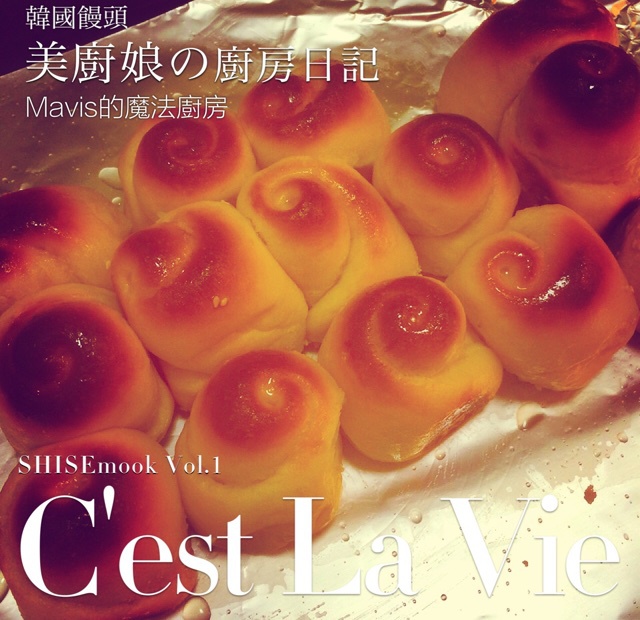名字叫馒头的蜂蜜面包！