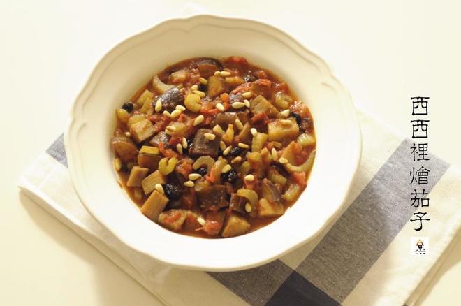 西西里烩茄子(Caponata)的做法