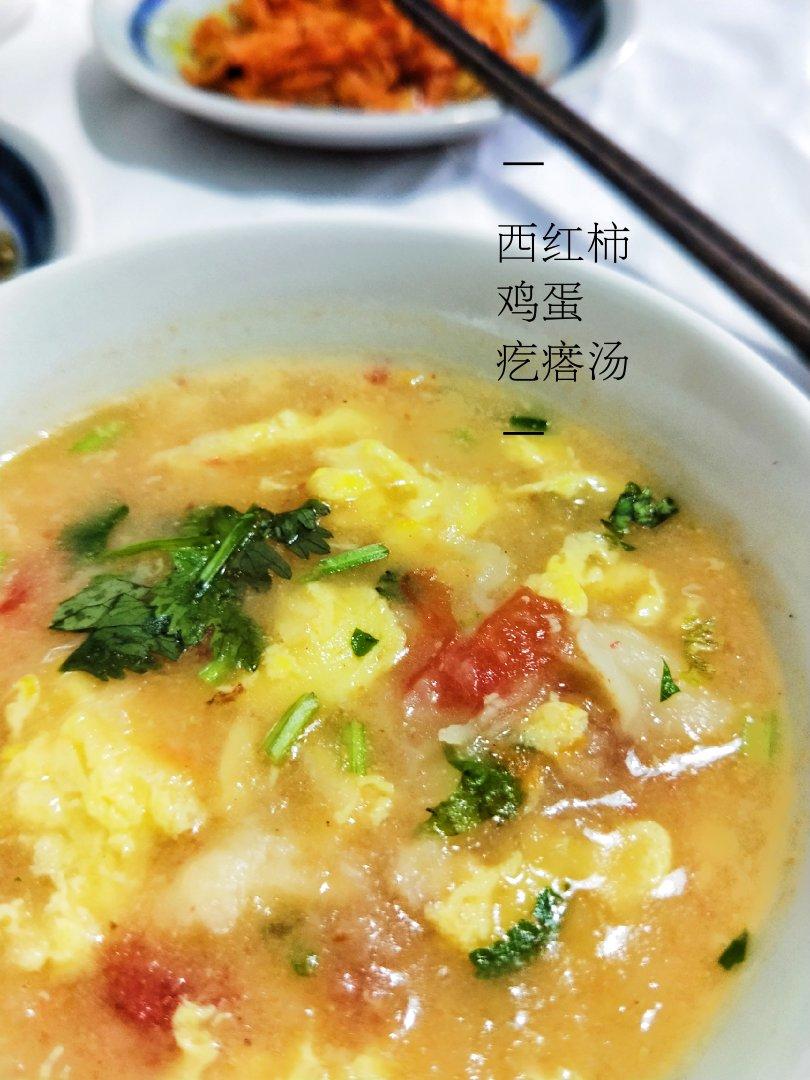 快手美味芋头糕、