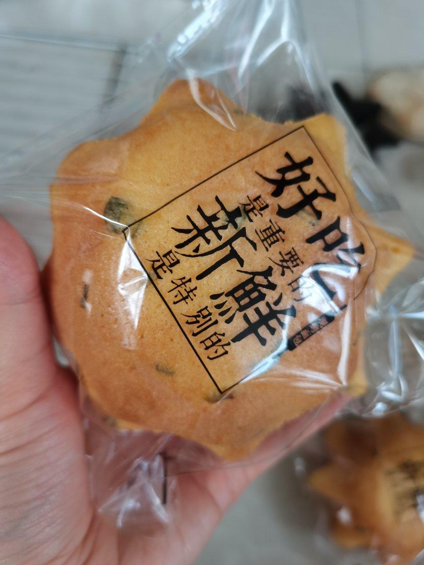 葱香肉松墨西哥面包（波兰种+烫种）