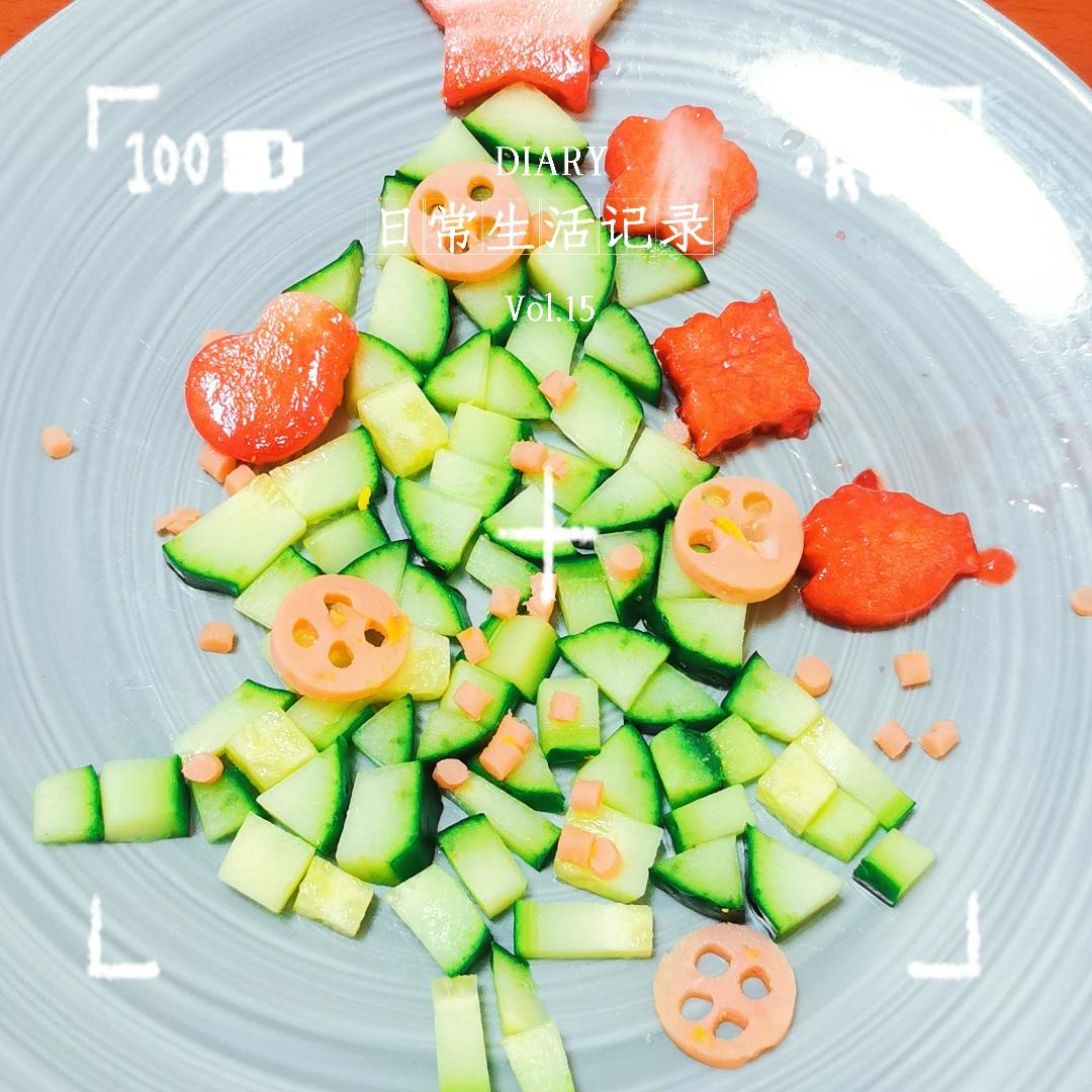 圣诞树🎄--黄瓜豪华版