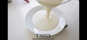 猫山王榴莲冰皮月饼，真正的纯榴莲馅的做法 步骤8