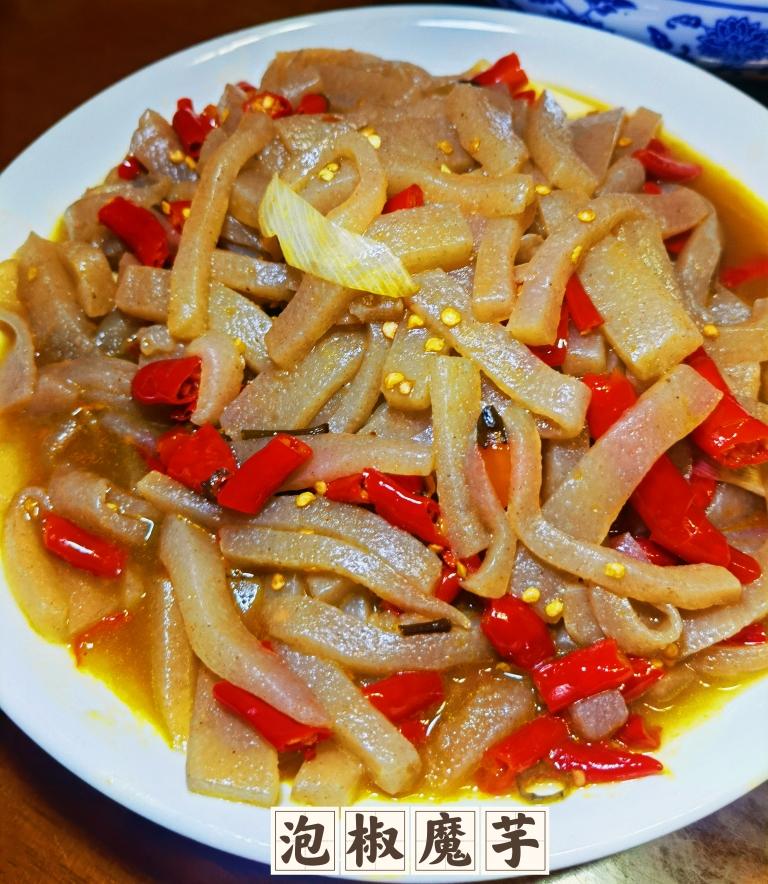 泡椒魔芋