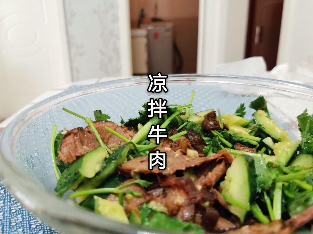 凉拌牛肉