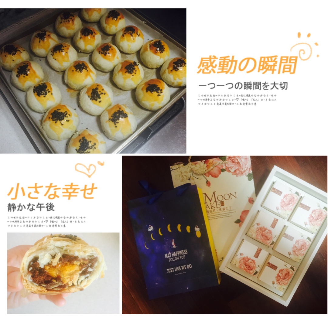 蛋黄酥&网红麻薯蛋黄酥---半圆天地盖包装调整方
