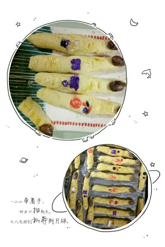 万圣节主题之女巫手指饼干