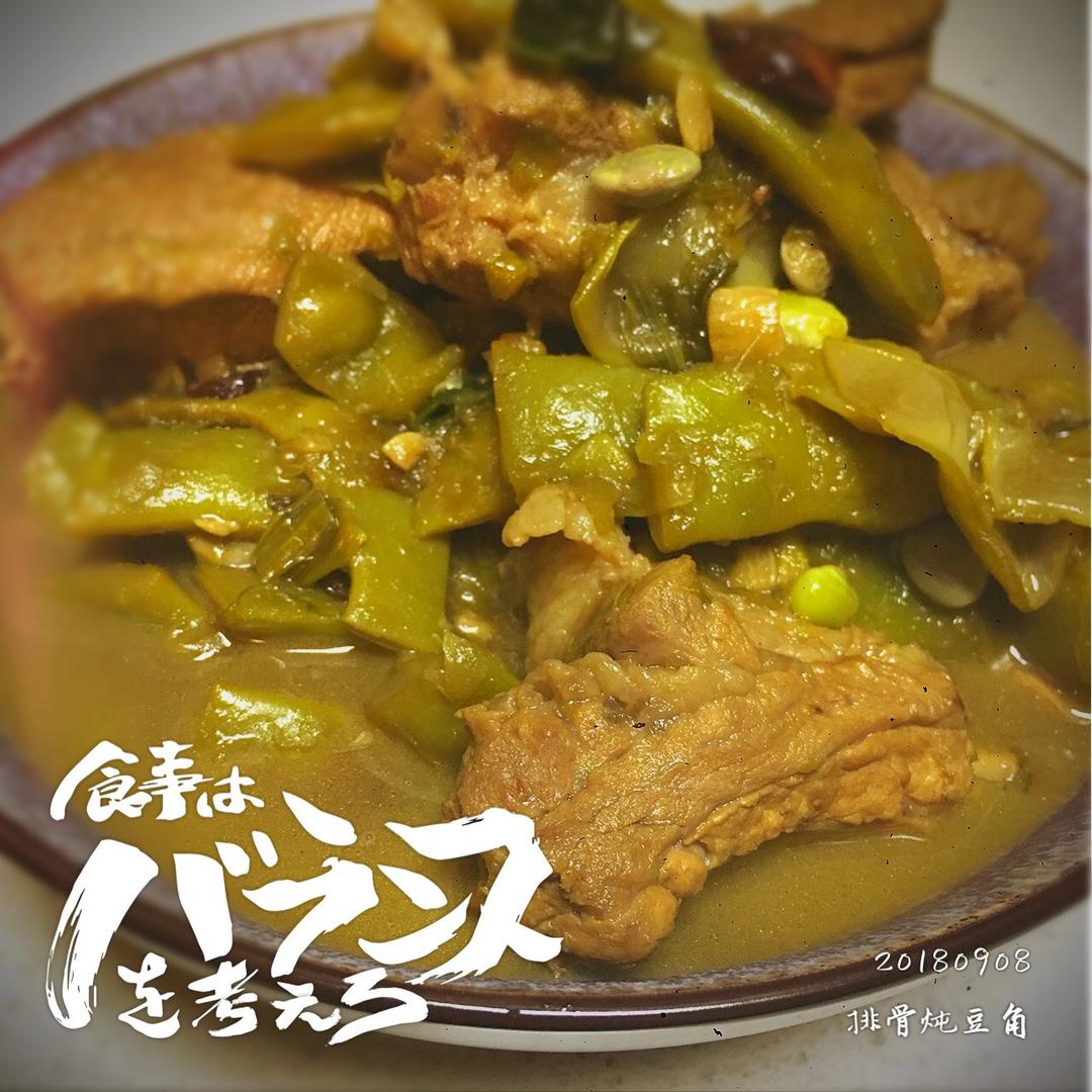排骨炖豆角