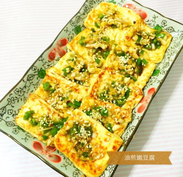 烤嫩豆腐（烤箱速成版）