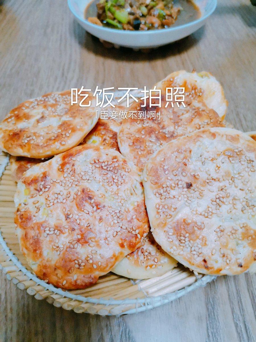 黄桥烧饼（甜咸两种）酥香满分
