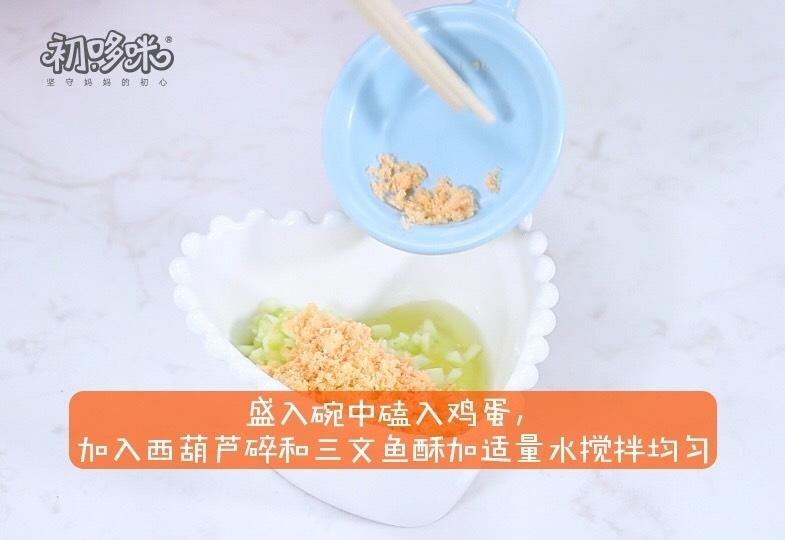 宝宝辅食——彩椒盅蛋羹（9M+）的做法 步骤3