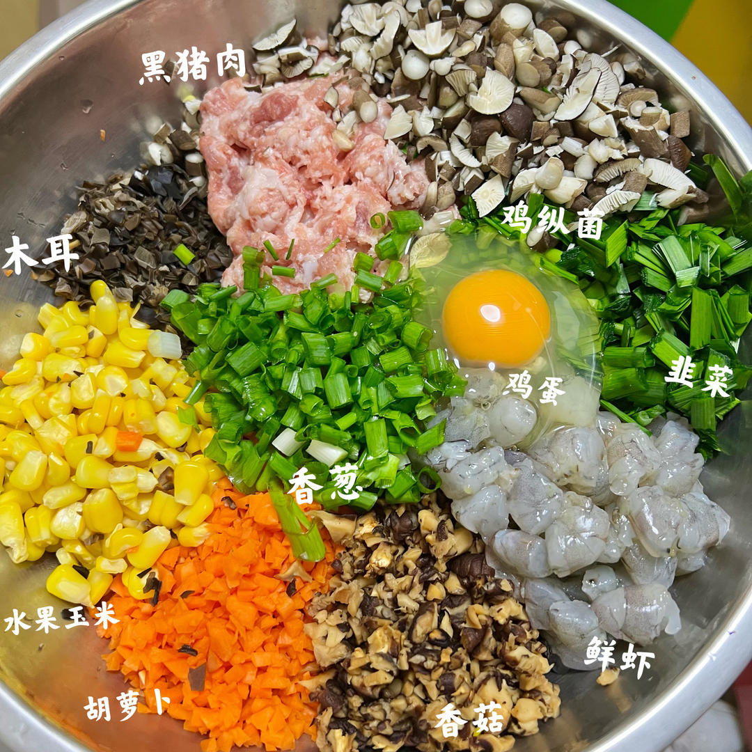 鲜肉小馄饨