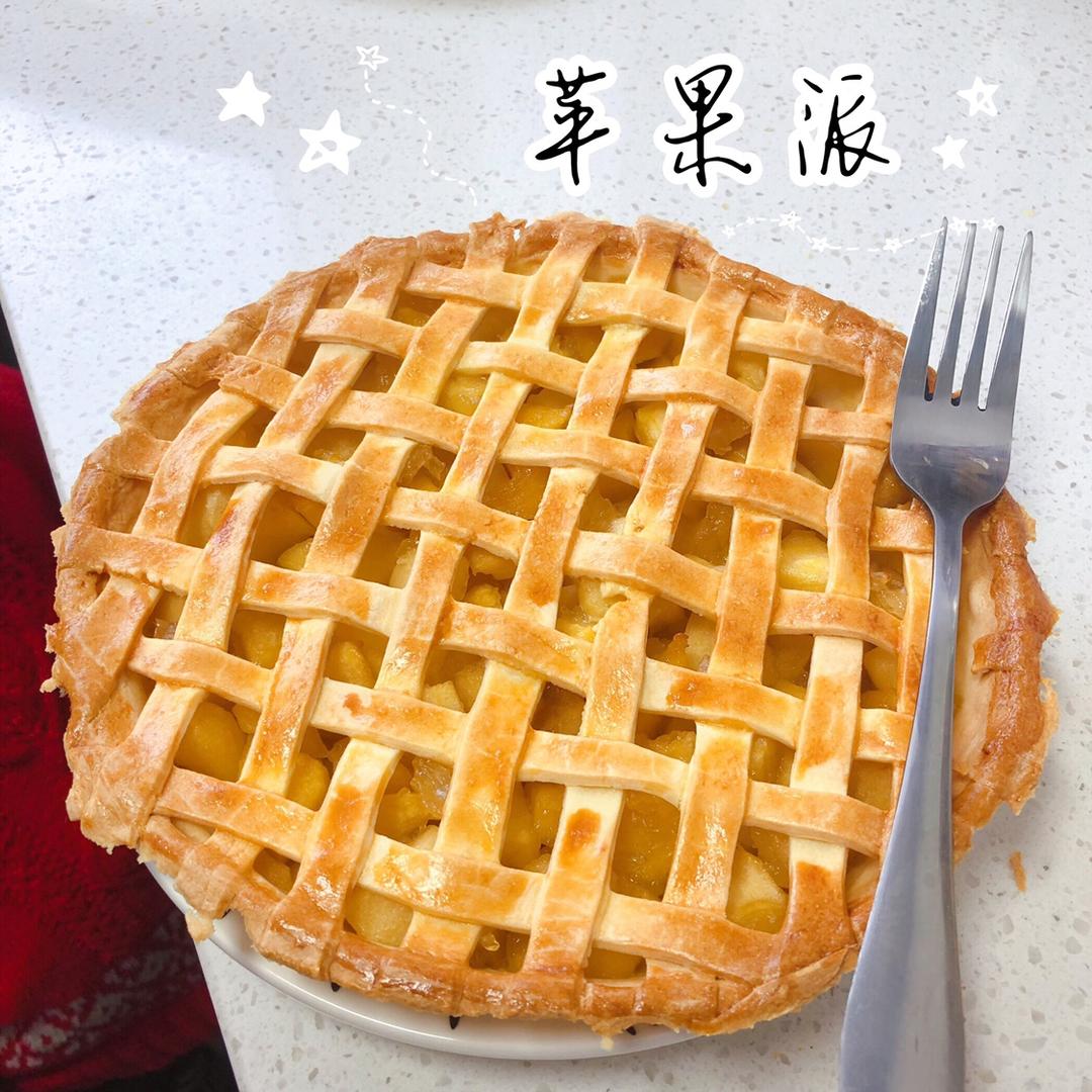 苹果派（两种编法）