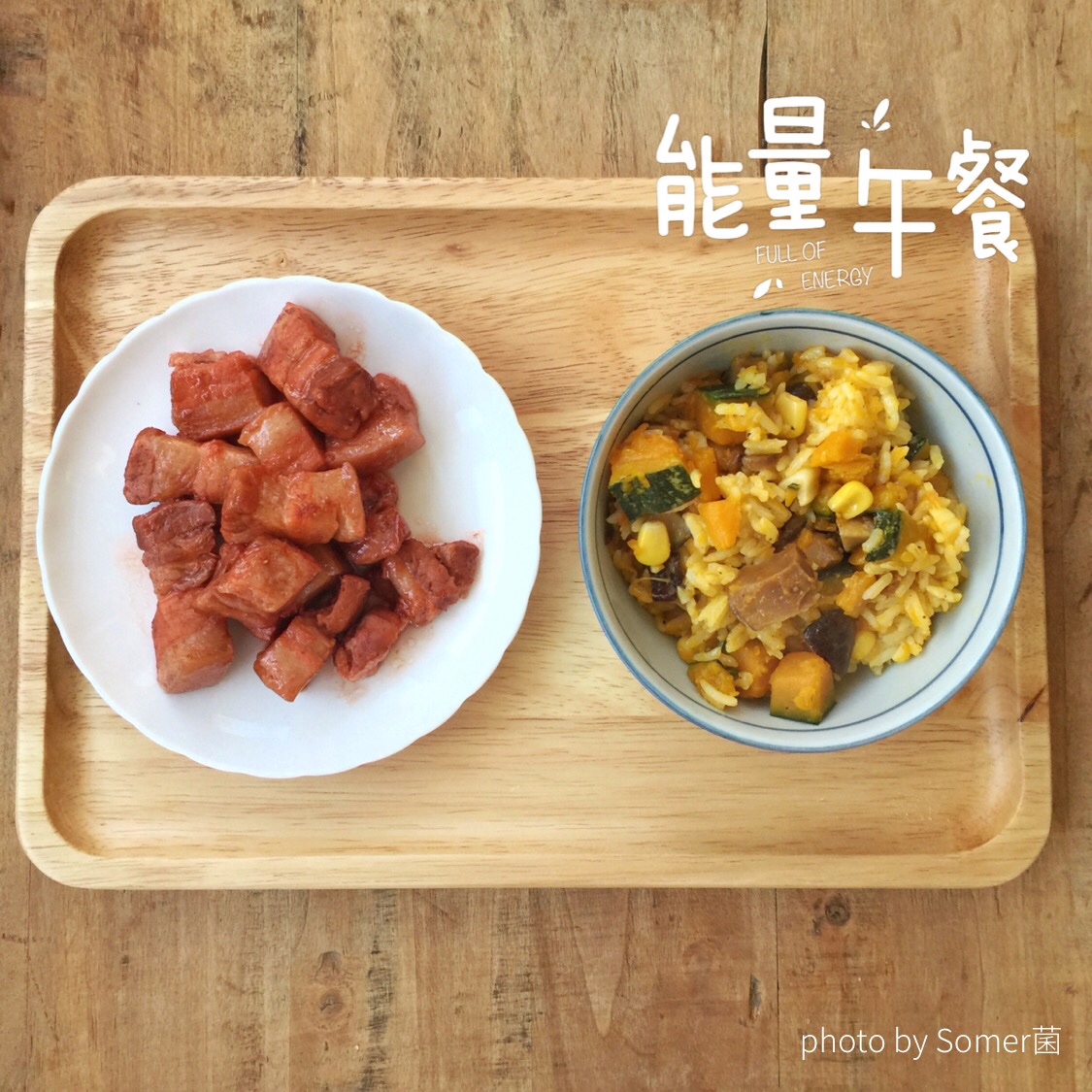 香软好味南瓜焖饭