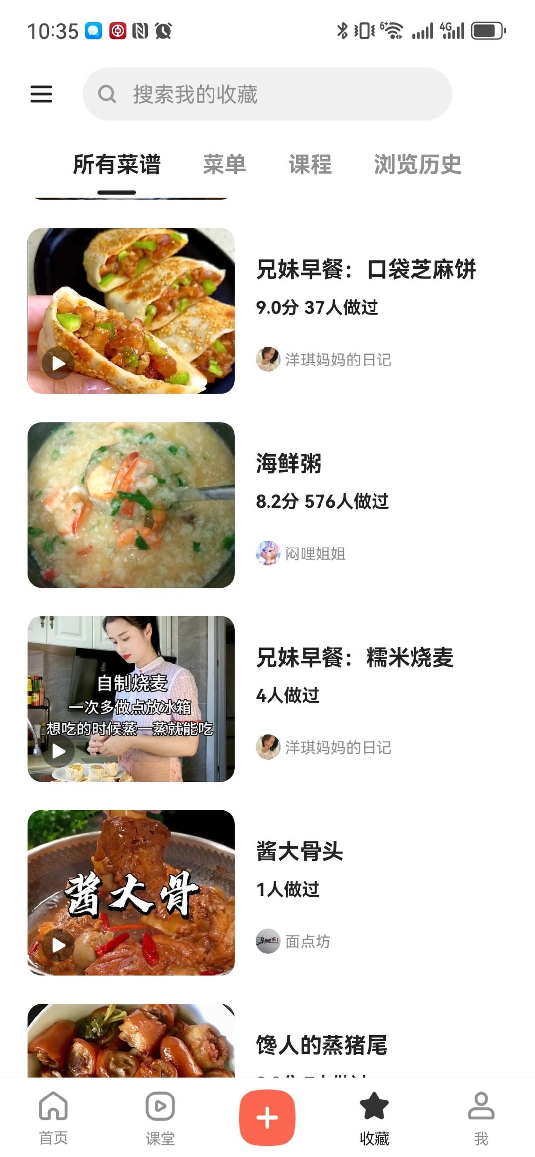 兄妹早餐：口袋芝麻饼
